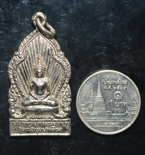 เหรียญพ่อขุนผาเมืองหลังพระพุทธมหาธรรมราชา ตอกโค๊ต เพชรบูรณ์ ปี 2519 (หลวงพ่อทบปลุกเสก) 2