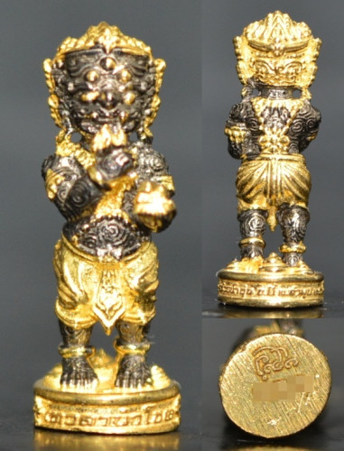 สี่หูห้าตา รุ่นรวยเจริญ เนื้อสัมฤทธิ์ ครูบาบุญยัง วัดห้วยน้ำอุ่น 2567