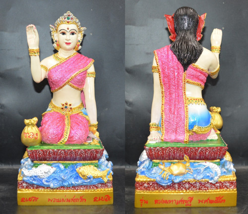 นางกวัก เนื้อโลหะเพ้นท์สี ขนาดบูชา รุ่นดวงมหาเศรษฐี  หลวงพ่อไสว วัดปราสาทพนมรุ้ง บุรีรัมย์ 2553