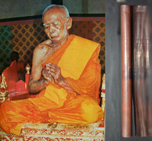 ตะกรุดโทนมหาอำนาจ โค๊ดนะกลับหลวงปู่ทิม วัดละหารไร่ ปลุกเสก ออกวัดไผ่ล้อม ปี 2513