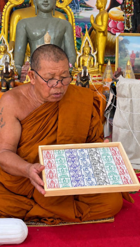 ผ้ายันต์ร้อยรักม้าเคียงนาง  หลวงปู่พงษ์ศักดิ์ วัดป่าเทพนิมิต จังหวัดกาฬสินธุ์  ​2569 2