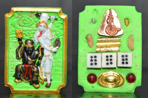 ฉลองวันเกิด ตั่วแปะ หยี่แปะ สองแผ่นดิน เนื้อ พ่อท่านผ่อง วัดแจ้ง 2568