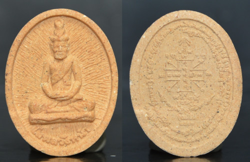 พระผงครูฤาษีโสฬสวังหน้า รุ่นบูชาครู นิตยสารอุณมิลิต จัดสร้าง 2553 