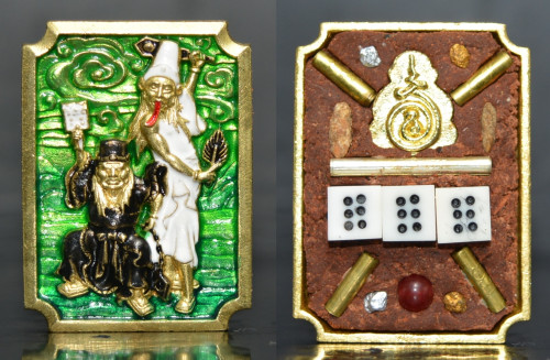 ฉลองวันเกิด ตั่วแปะ หยี่แปะ สองแผ่นดิน เนื้อ พ่อท่านผ่อง วัดแจ้ง 2568