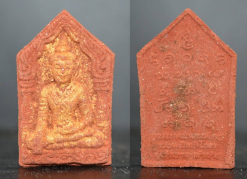 ขุนแผนครูประสิทธิโชค มหาโชคลาภ ค้าขาย ดวงเฮง เปิดดวงเรียกทรัพย์ เนื้อผงว่านผสมรังต่อ ปู่อำนาจ ลำปาง 