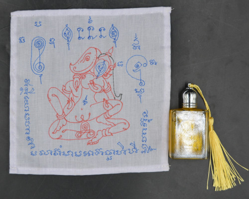 ผ้ายันต์ปะฉะดะ+น้ำมันอิธะเจ พ่อครูสิงขร เครือแดง 2566