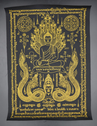 ผ้ายันต์หลวงพ่อใหญ่ ขุมทรัพย์นาคามงคล ๙ พุทธาภิเษก ณ. วัดไทย 2564
