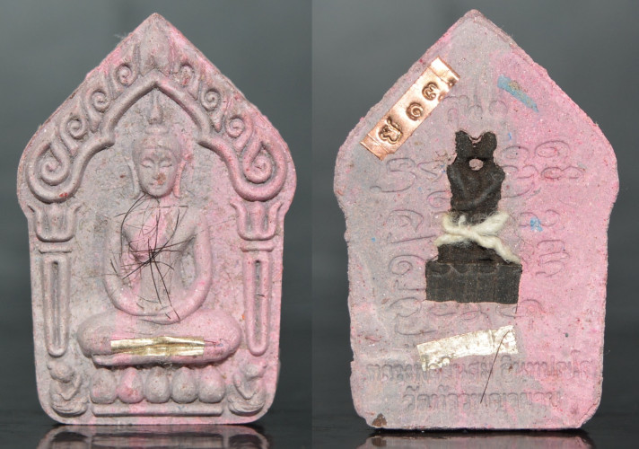 พระขุนแผน รุ่นแรก ตะกรุดทองเงิน ฝังอิ่นไม้งิ้วดำ  ครูบาอินสม วัดท้าวพญาผาบ 2565