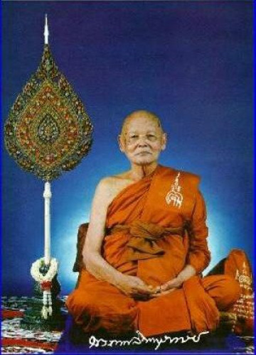 พระผงรูปเหมือน เนื้อผงเกสร หลวงพ่อแพ วัดพิกุลทอง 2534 3