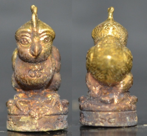 พญาลูกเจี๊ยบ เนื้อชนวน พระครูปืน วัดลาดชะโด 2568 1