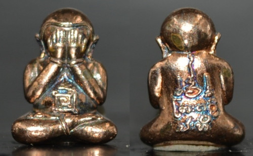 พระปิดตาเจริญลาภ รุ่นเจริญลาภ รวยตลอดชาติ เนื้อนวะ หลวงปู่มหาศิลา ปลุกเสก 2567  