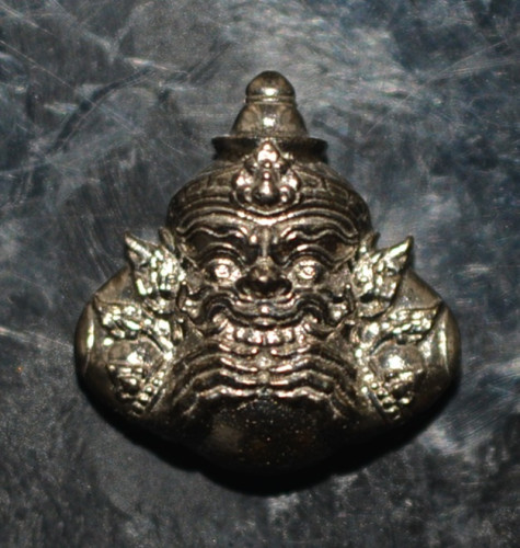 ราหูจิ๋ว เนื้อสัมฤทธิ์รมดำ หลวงปู่เย็น วัดแก่งสะเดา 2568