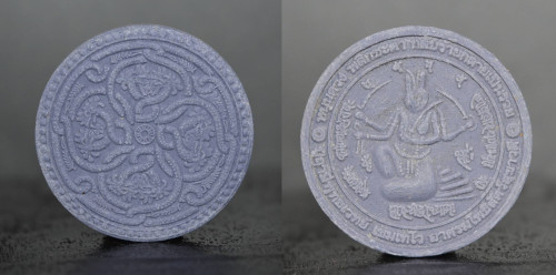 พญานาคเกี้ยวพลิกแผ่นดิน เนื้อม่วง ฤาษีพุทธเวทย์ 2555