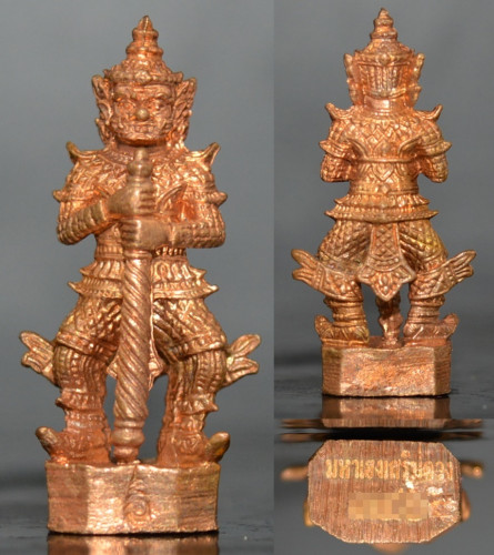 ท้าวเวสสุวรรณ เนื้อทองแดง รุ่นไตรภาคี มหาเฮงเสริมดวง  หลวงปู่คีย์  วัดศรีลำยอง 2555