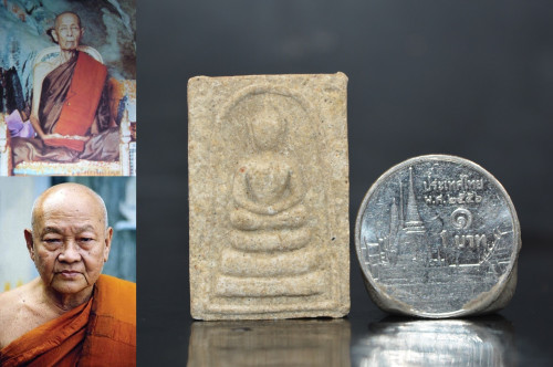 พระสมเด็จเกศมงคล รุ่น 2 หลวงพ่อฑูรย์ วัดโพธิ์นิมิตร 2512