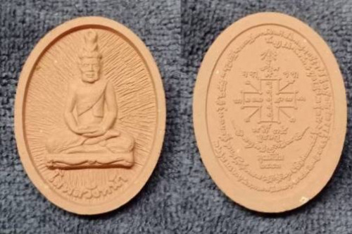 พระผงครูฤาษีโสฬสวังหน้า เนื้อพิเศษ รุ่นบูชาครู นิตยสารอุณมิลิต จัดสร้าง 2553
