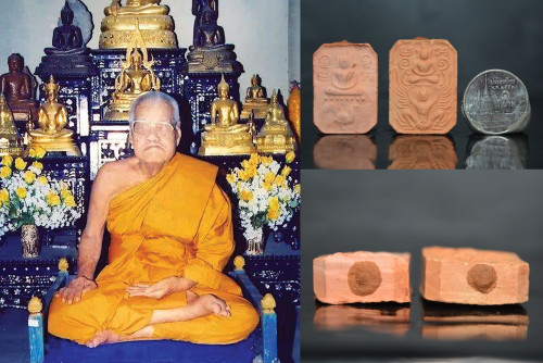 พระผงพิมพ์ประทับสัตว์ ไตรมาสหลังลายเซ็น หลวงปู่มี วัดมารวิชัย 2532