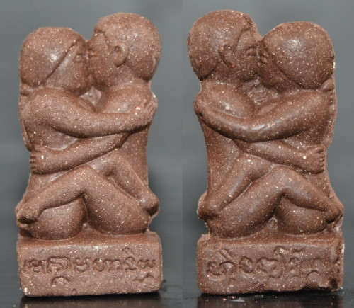 อิ้นคู่มหาเสน่ห์เล่ห์ร้อยรัก เนื้อผงมหาเสน่ห์ฯ สีน้ำตาล หลวงปู่สิงห์ วัดบ้านป่าตะแบง  2558