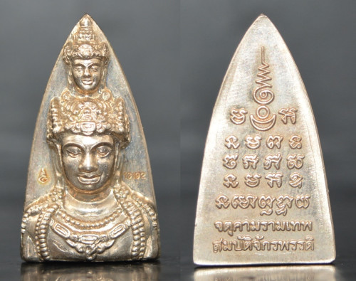 เศียรองค์พ่อจตุคามรามเทพ เนื้ออัลปาก้า รุ่นสมบัติจักรพรรดิ์ 2549