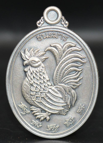 เหรียญพญาไก่ฟ้ามหาลาภ ชุบซาติน ครูบากฤษณะ สำนักสงฆ์เวฬุวัน 2560 1