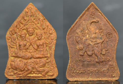 ขุนแผนเพชรพญาธรมหาเสน่ห์ พระอาจารย์เข็ม วัดห้วยลึก 2564