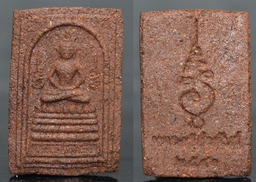 พระสมเด็จข้างอุ เนื้อชานหมาก หลวงปู่คำพันธ์ วัดธาตุมหาชัย 2546