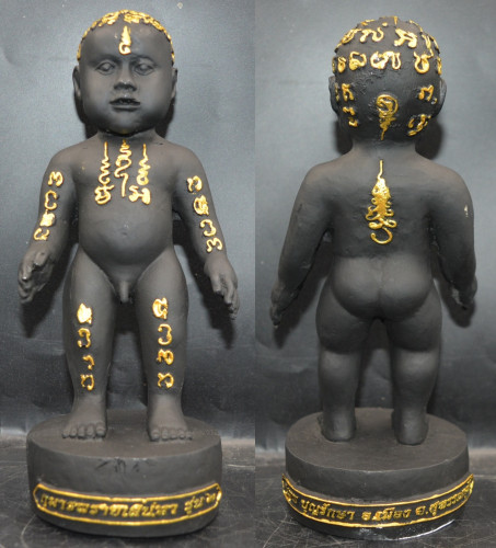 กุมารทองพรายเสน่หา ขนาดบูชา เนื้อเรซิ่น  พระครูสมุห์สุเทพ วัดดอนกลาง สุพรรณบุรี 2557