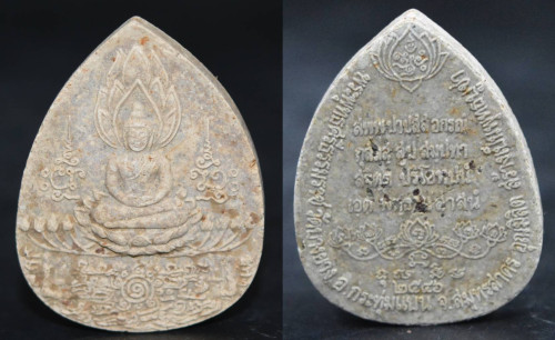พระปทุมเสมิง พระพุทธศรีธรรมราช อุณมิลิตจัดสร้าง ออกวัดบางยาง กระทุ่มแบน จ.สมุทรสาคร ปี 2546