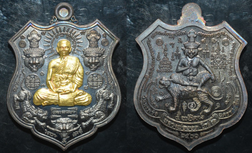 เหรียญ 5 พยัคฆ์ เนื้อทองแดงผิวรุ้งหน้ากากทองทิพย์ หลวงพ่อยอด วัดตะคร้อ 2561