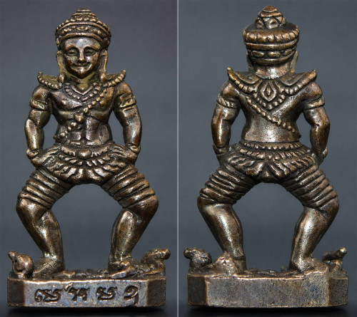 พระสีละแลงแงง เนื้อทองชนวนรมดำ หลวงตารวม วัดโคกสำราญ 2569
