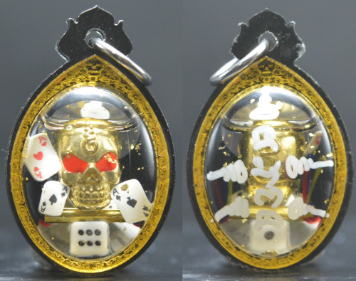 พรายเศรษฐี โคตรเซียน  อาจารย์หนานคง(คงศักดิ์) มนต์ล้านนา 2568