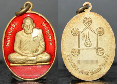 เหรียญ ครบรอบ 125 ปี เนื้อสัมฤทธิ์ชุบทองลงยา พ่อท่านคลิ้ง วัดถลุงทอง 2554