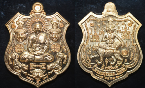 เหรียญ 5 พยัคฆ์ เนื้อทองแดง หลวงพ่อยอด วัดตะคร้อ 2561