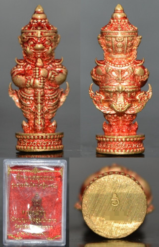 ท้าวเวสสุวรรณ รุ่นรวยทันใจ เนื้อทองเทวฤทธิ์ ครูบาแวว วัดท่าฮ่อ 2566