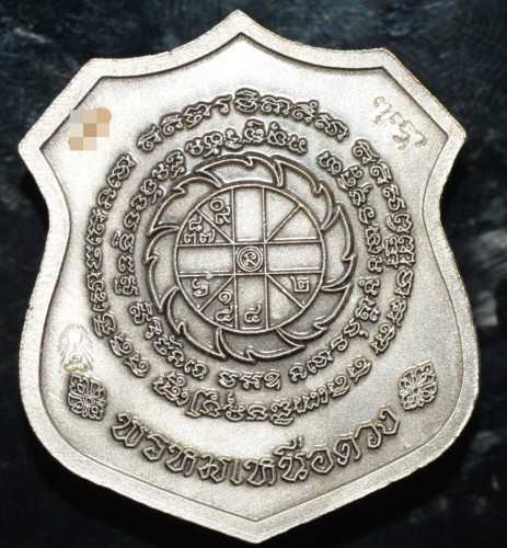 เหรียญปั๊ม พระพรหมเหนือดวง เจ้าสัวเยาวราช  เนื้อชนวนชุบซาตินเงิน วัดสัมพันธวงศ์ 2567 1