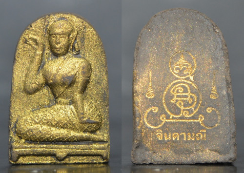  นางกวักจินดามณี  สำนักอุณมิลิต จัดสร้าง