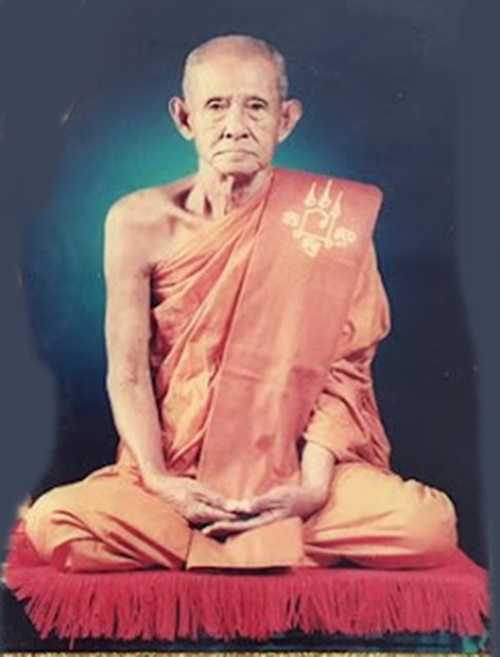 พระผงรูปเหมือน   เนื้อผงฝังตะกรุดทองคำ หลวงพ่อเชิญ วัดโคกทอง 2536 3