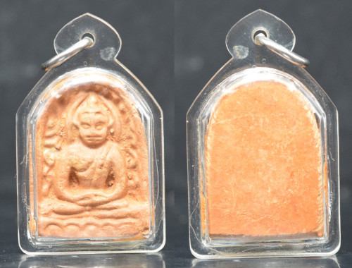 พระเเสนสมบัติ นิตยสารอุณมิลิต พร้อมเลี่ยม 