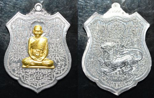 เหรียญ เนื้อตะกั่วหน้ากากทองระฆัง รุ่นกายสิทธิ์หมื่นยันต์ หลวงปู่พริ้ง วัดซับชมพู่ 2560