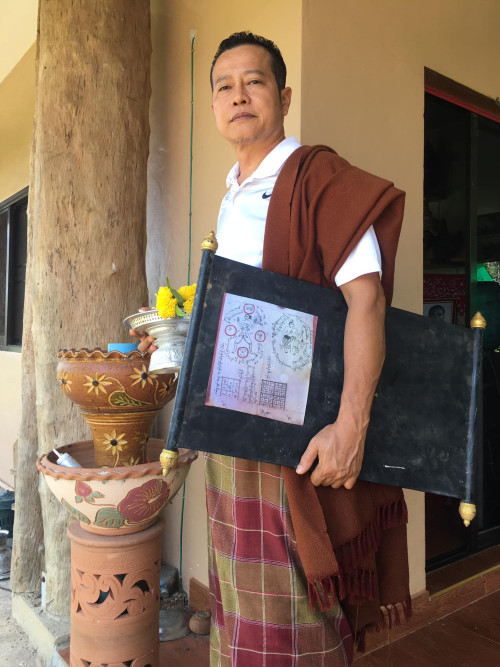 ตะกรุดแมงวันคำ เนื้อดีบุก  พ่อครูสิงขร 2564 ตะกรุดยาว 3.5 ซม 1