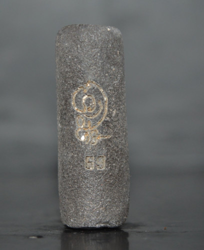 ตะกรุดพอกผงว่านปิยะก่าย่ะ หัวใจพระฉิมพลี จารมือ ปั้นมือ  เจ้าส่าอูวิจิ่งต่า 2567