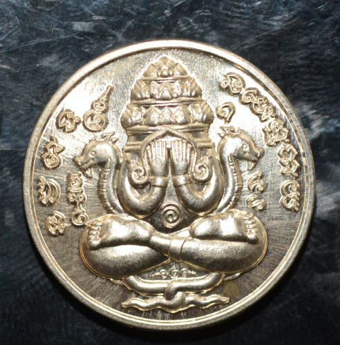 เหรียญปิดตาพังพะกาฬ เนื้ออัลปาก้า  วัดโพธิ์ศรีสะอาด 2567