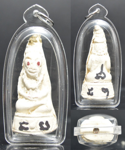 พ่องั่งเสพสม เนื้อผงเสน่ห์กามสูตร ตนใหญ่ อาจารย์พรต สำนักปู่เสน่ห์โคบุตร 2563