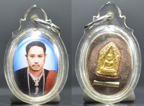 ล็อกเก็ต อาจารย์เทพ 