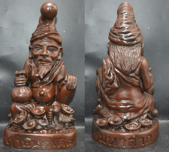 ฤาษีนกเค็ด เนื้อสัมฤทธิ์ ขนาดบูชา  อาจารย์เปลี่ยน หัทยานนท์ 2566