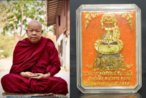 พระปิดตาปลดหนี้ ดวงดี พระอาจารย์อภิวัฒน์ วัดทุ่งโป่ง 2568