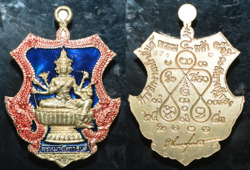 พระพรหม เนื้ออัลปาก้า ลงยา 2 สี งหลวงพ่อชำนาญ วัดบางกุฎีทอง 2553