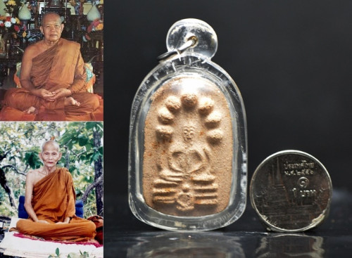 พระผงนาคปรก พระธาตุพนม ที่ระลึกสมโภชพระบรมสารีริกธาตุ วัดพระธาตุพนม จ.นครพนม 2518