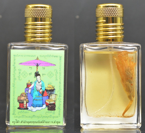 น้ำหอมแม่ผุสดีมหาเสน่ห์  ครูโต้ง สำนักพุทธคุณยันต์ล้านนา 2568