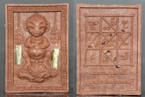 สี่หูห้าตา เนื้อผงตะเคียน มหาลาภ โรยพลอย ครูบาเต่า วัดทุ่งเศรษฐี(วัดอุโบสถบ้านเหล่า) 2567